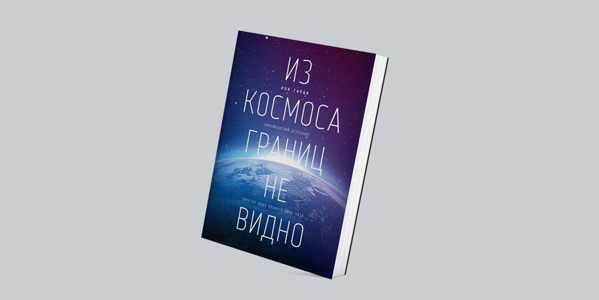 Books_Physics_2