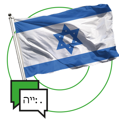 Flag_Israel
