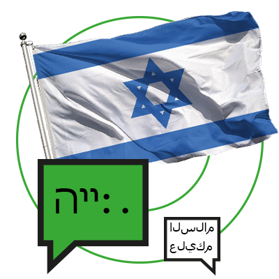 Flag_Israel_UPD