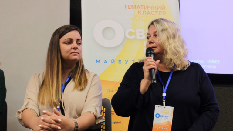 Як навчити вчителя: Головні цитати з дискусії на Львівському форумі видавців