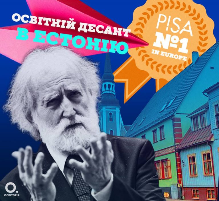 «Освіторія» збирає команду в освітній десант до Естонії
