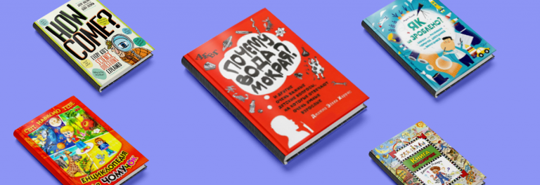 5 книг для чомучок