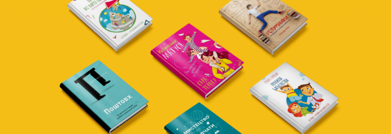 6 нових книг про те, як виховати щасливу та успішну дитину
