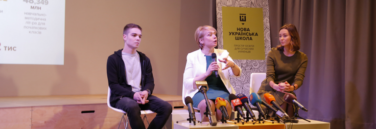 Як вчителям пройти обов’язковий онлайн-курс з підвищення кваліфікації
