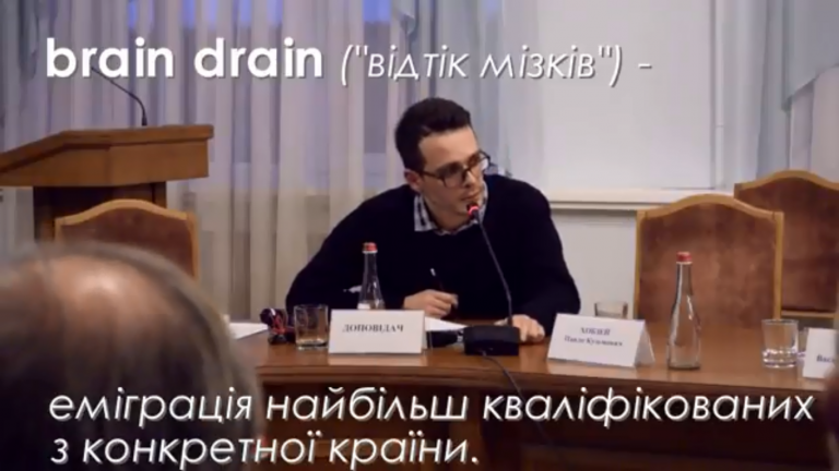 Відтік мізків: Дослідження CEDOS показало, чи насправді ми втрачаємо найрозумніших студентів