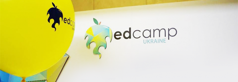 EdCamp: чому та за чим вчителям варто їхати на (не)конференцію