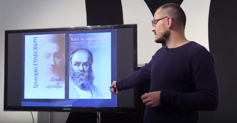 Prometheus та Мистецький Арсенал представили онлайн-курс найкращих лекцій з української літератури