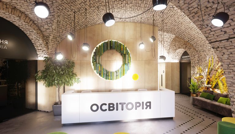 Освіторія Хаб — у Києві відкриють надсучасний креативний простір для освітян