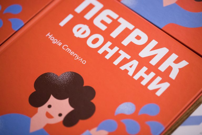 Чому подружитися з дитиною з аутизмом — можна і треба