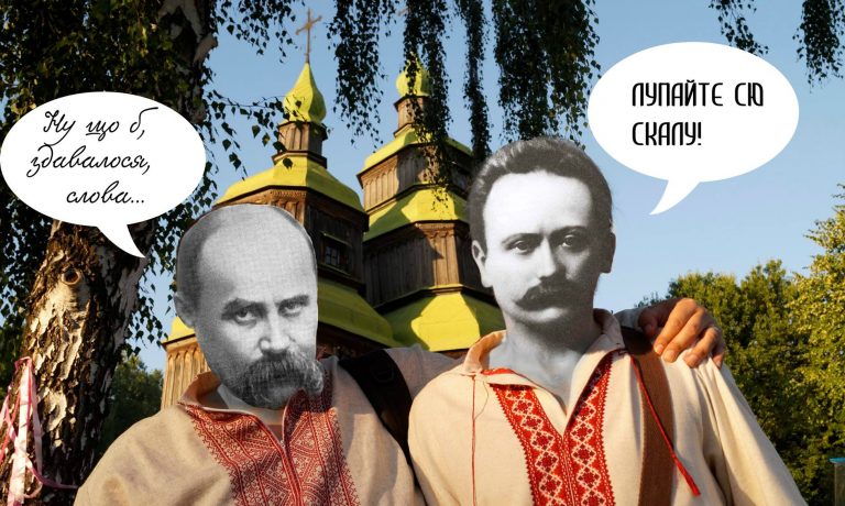 Закон про мову: як він впливатиме на освіту