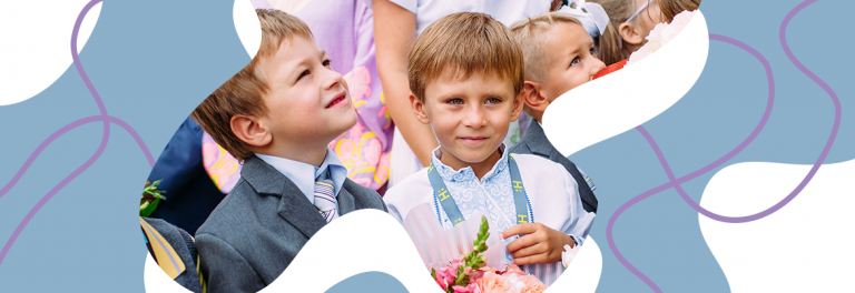 5 важливих статей для батьків майбутніх першокласників