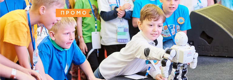 10 причин відвідати сімейний фестиваль ROBOTICA