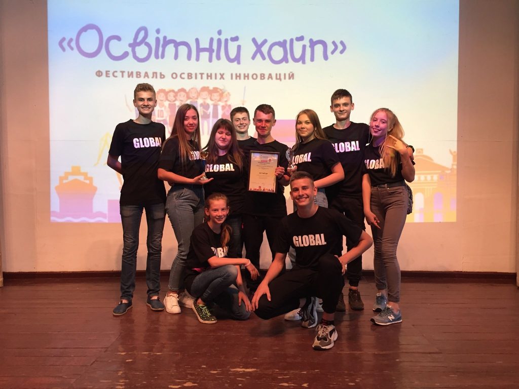 Понад 2 тисячі підлітків взяли участь у півфіналі конкурсу «Відкривай Україну»