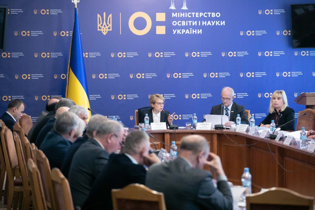 Міносвіти шукає експертів для підтримки реформ