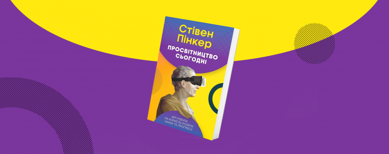 Як не боятися фізики і математики