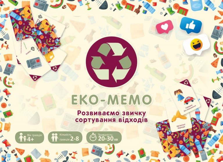 Українка створила настільну гру про сортування «Еко-мемо»