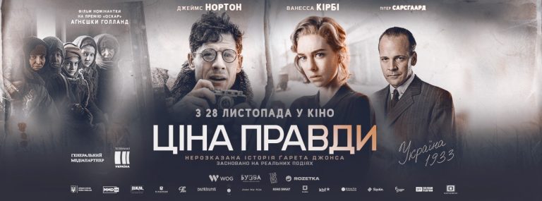 Перший фільм в історії українського кінематографу для незрячих та нечуючих у кінотеатрах
