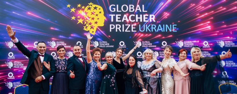 Global Teacher Prize Ukraine: Які вони, вчителі майбутнього?