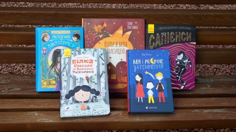 15 найкращих українських книжок-2019: Книга року BBC оголосила фіналістів