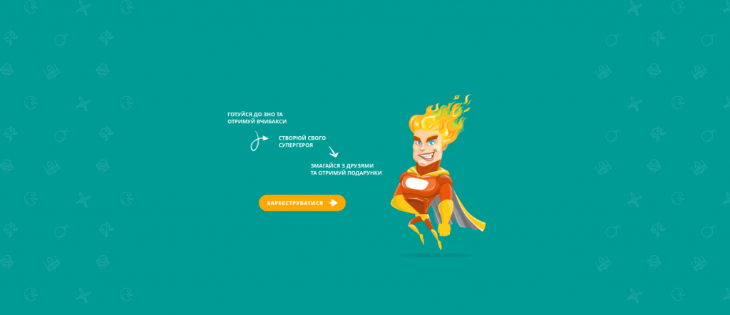 Стартувала безкоштовна онлайн підготовка до ЗНО на iLearn