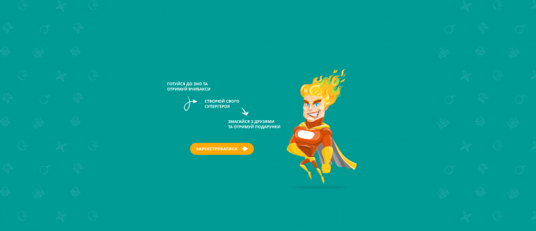 Стартувала безкоштовна онлайн підготовка до ЗНО на iLearn