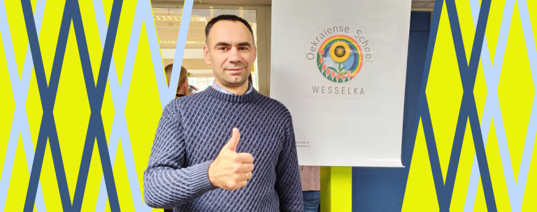 Як навчають і навчаються в Нідерландах