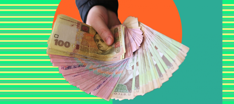 Гроші освітян у 2020 році: на що чекати і як отримувати більше