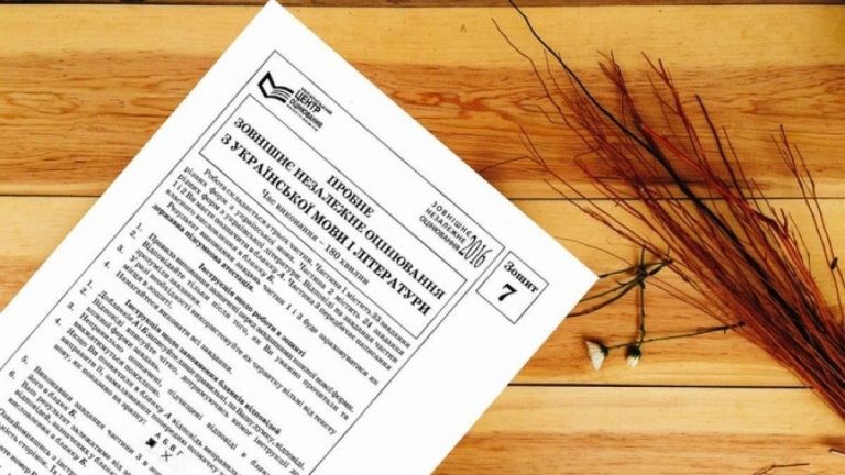 В Україні почалася реєстрація на пробне ЗНО-2020: ціна та дати іспитів