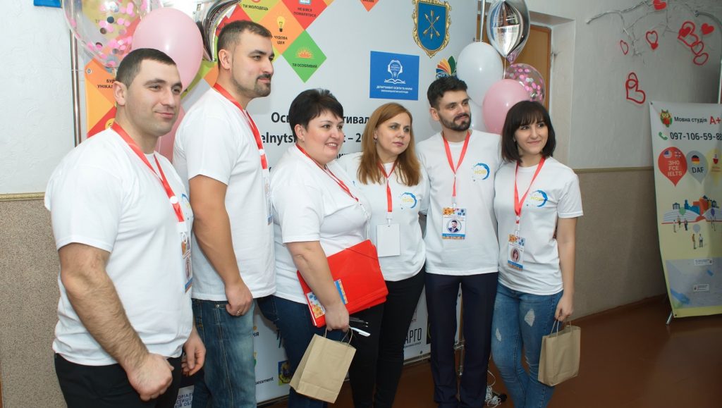 У Хмельницькому вдруге відбудеться освітній фестиваль від найкращих вчителів України