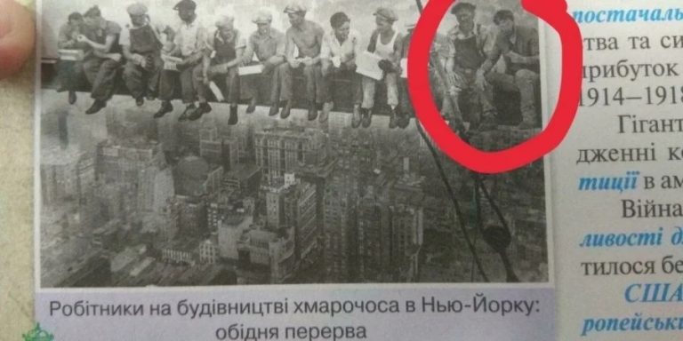 В українському підручнику з історії знайшли Кіану Рівза — фото
