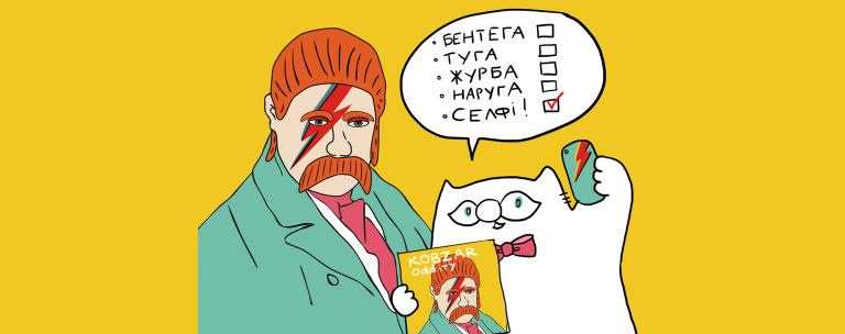 Крутезні сценарії уроків про Тараса Шевченка, які учні проситимуть повторити ще
