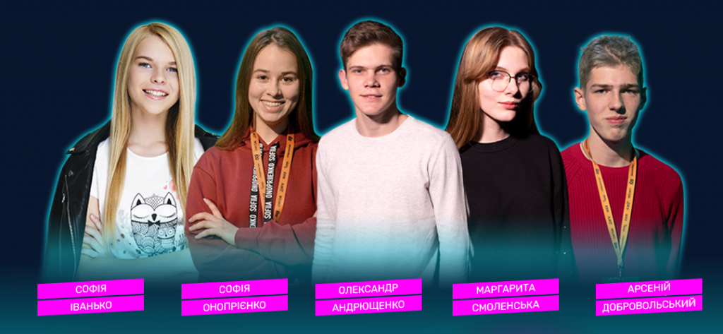 Покоління Z розкаже, як створює майбутнє, на online-івенті Zavtra