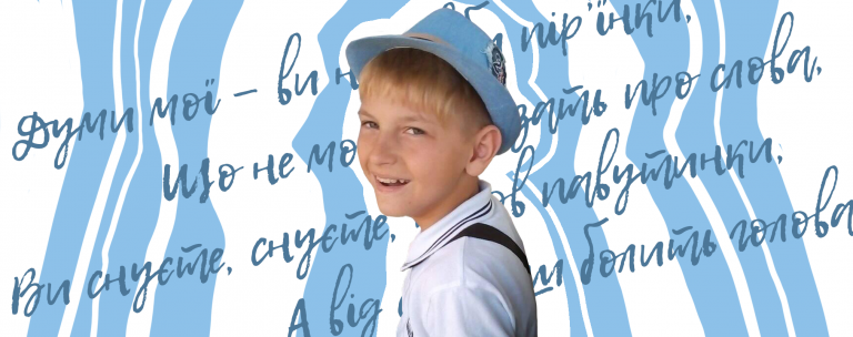 Як вірші допомагають підліткам спілкуватися