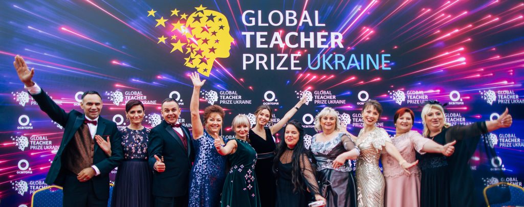 Найкращих вчителів відзначать на GLOBAL TEACHER PRIZE UKRAINE 2020