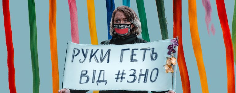#РукиГетьВідЗНО — українці діляться історіями на підтримку ЗНО