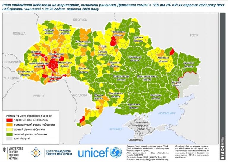В Україні оновили карантинні зони: де з 14 вересня закриють школи