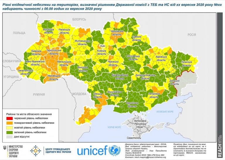Оновлені карантинні зони з 28 вересня