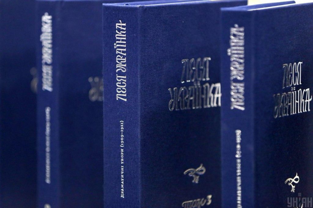 Найповніше 14-томне видання творів Лесі Українки виклали у вільному доступі