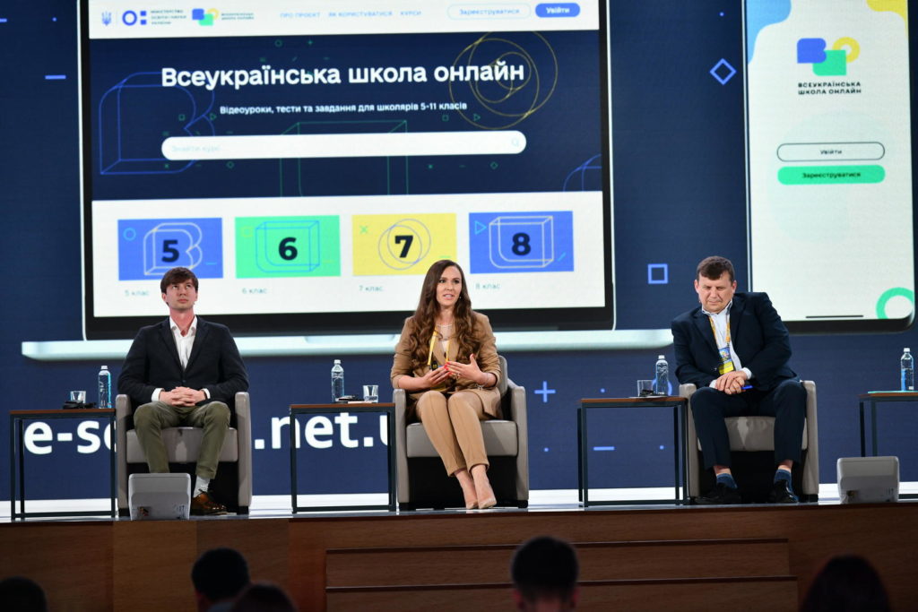 На форумі «Україна 30. Освіта і наука» назвали етапи створення єдиної освітньої екосистеми