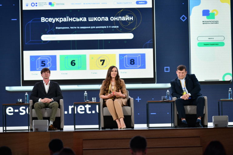 На форумі «Україна 30. Освіта і наука» назвали етапи створення єдиної освітньої екосистеми
