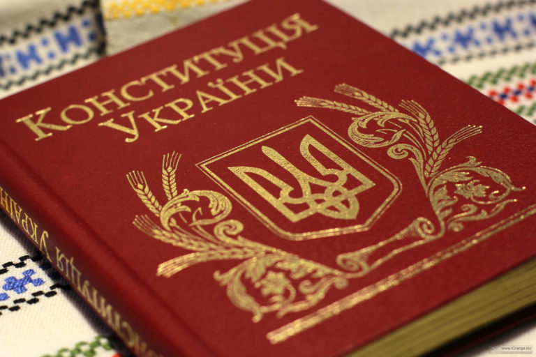 Школярів запрошують написати есе про Конституцію на конкурс