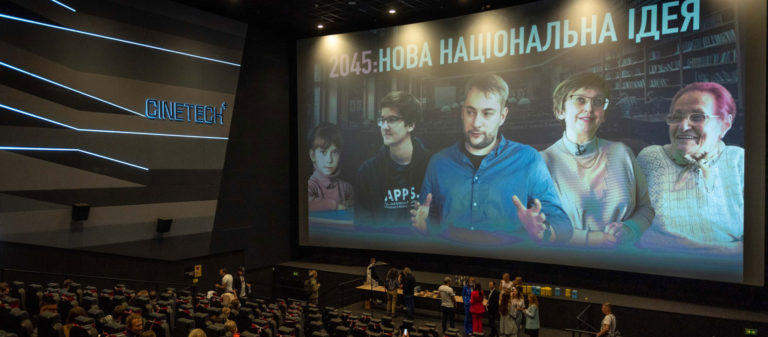 «Ми точно не хочемо відмінити НУШ?» 10 тез із дискусії освітніх стейкхолдерів