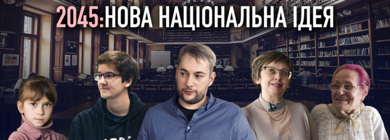 Вийшов перший в Україні повнометражний документальний фільм про освіту