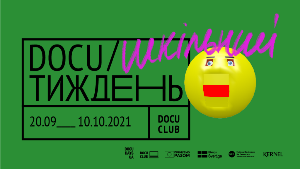 Docudays UA запрошує школи дивитися кіно про демократію