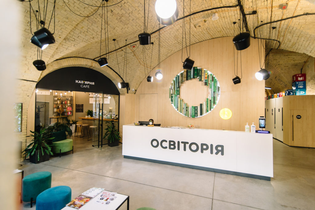 Тренінговий центр «Освіторії» запрошує вчителів на події у жовтні