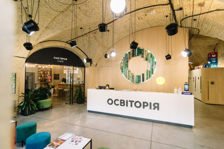 Тренінговий центр «Освіторії» запрошує вчителів на події у жовтні