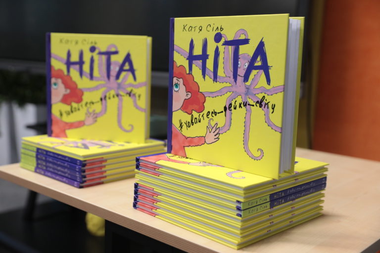 Книжка головної редакторки «Освіторія.Медіа» навчить дітей визначати фейки в інтернеті