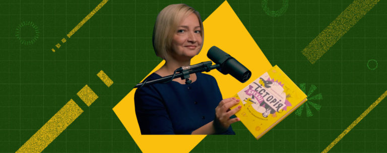 Історія Брехні: Як і чому ми обманюємось?