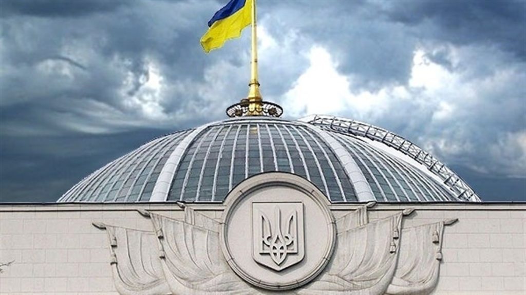 В Україні введено надзвичайний стан — Верховна Рада України