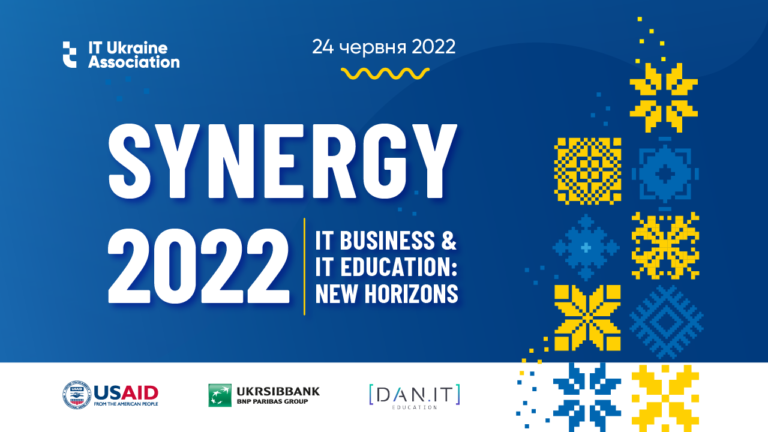 Провідна ІТ-конференція збереться влітку, щоб обговорити реалії профільної освіти